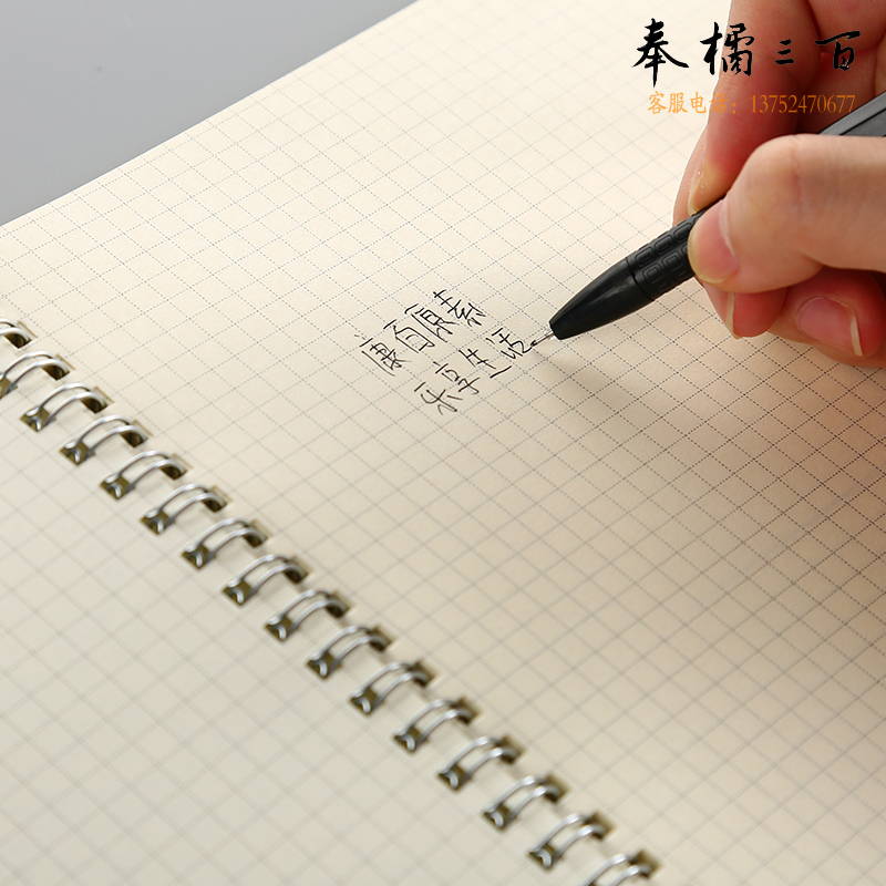 康百 原素线圈笔记本a5小清新活页夹多功能文艺手账本b5简约ins风方格本学生随身便携记录 J5072-50K/140张/方格