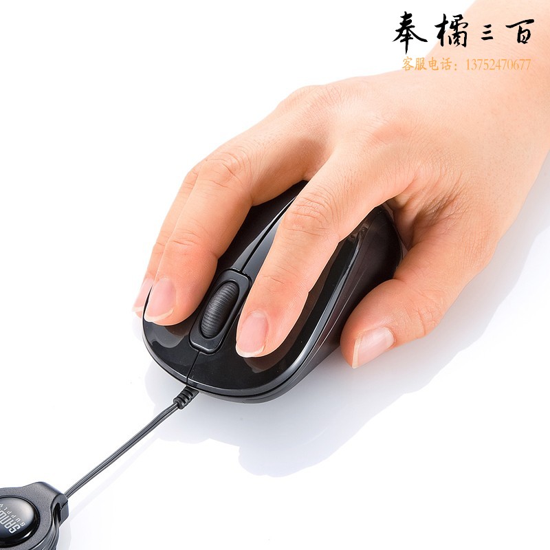 山业（SANWA）蓝光LED鼠标 有线 卷线收纳 静音 MA-BLMA8BK