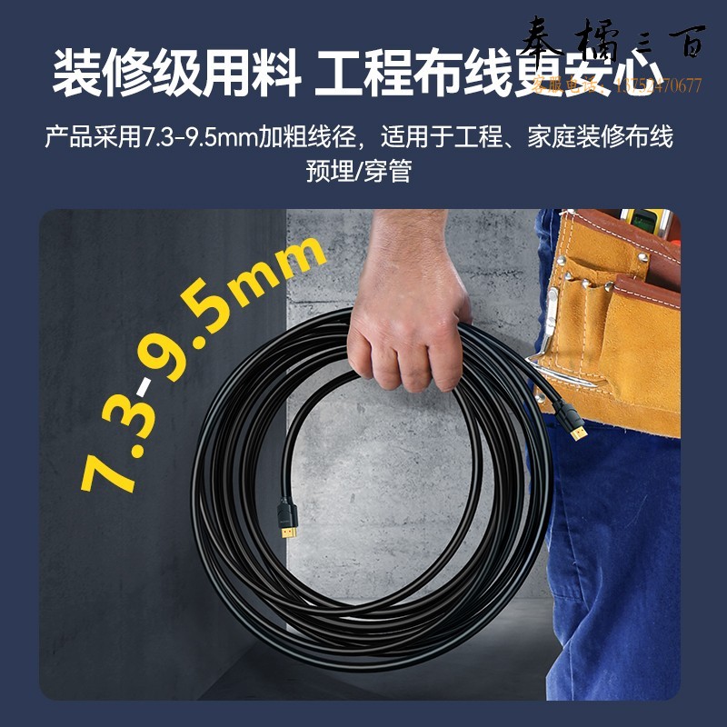 山泽（SAMZHE）HDMI线 4K数字高清线 3D视频线数据线 15米 150SH8