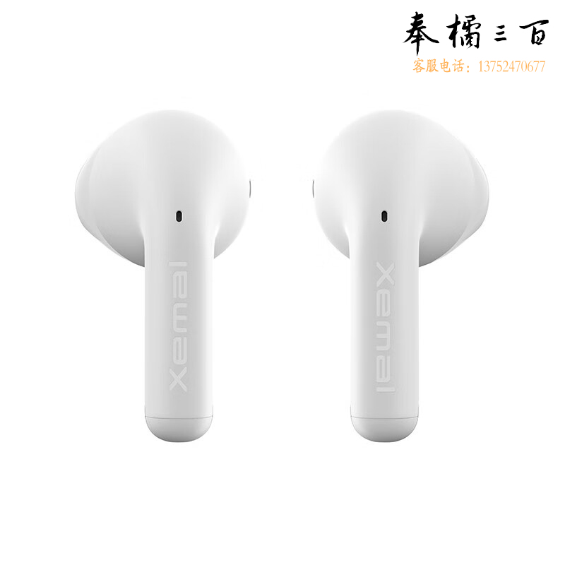 漫步者（EDIFIER） X1蓝牙耳机白色
