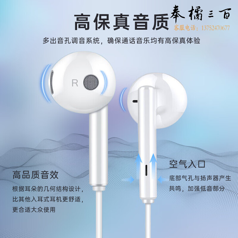 华为（HUAWEI）原装耳机/半入耳式耳机/三键线控/带麦克风/白色 标准版 AM115