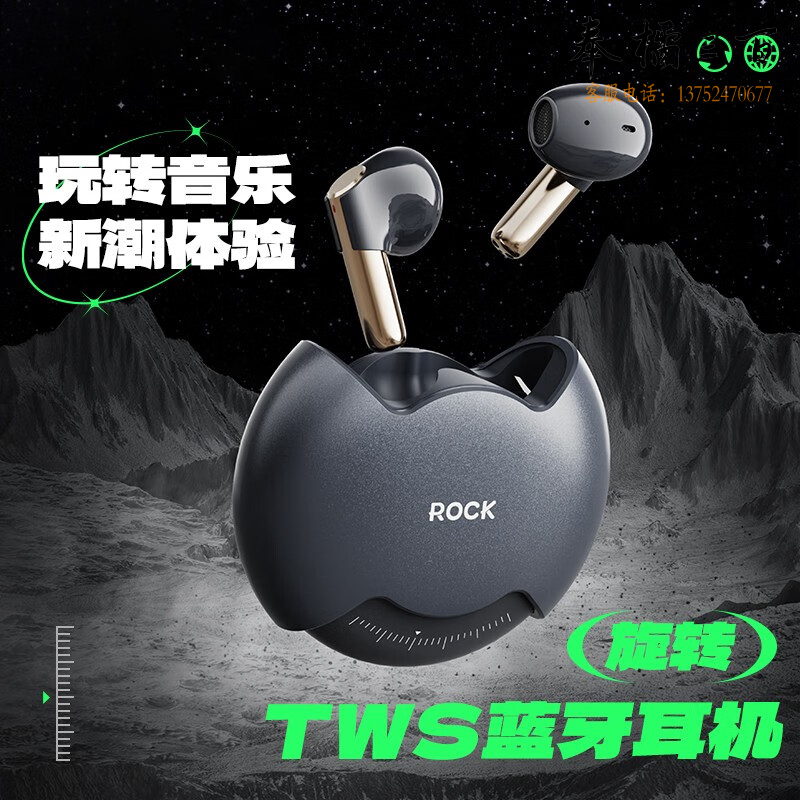 洛克（ROCK）蓝牙耳机无线  战斗灰RAU0769