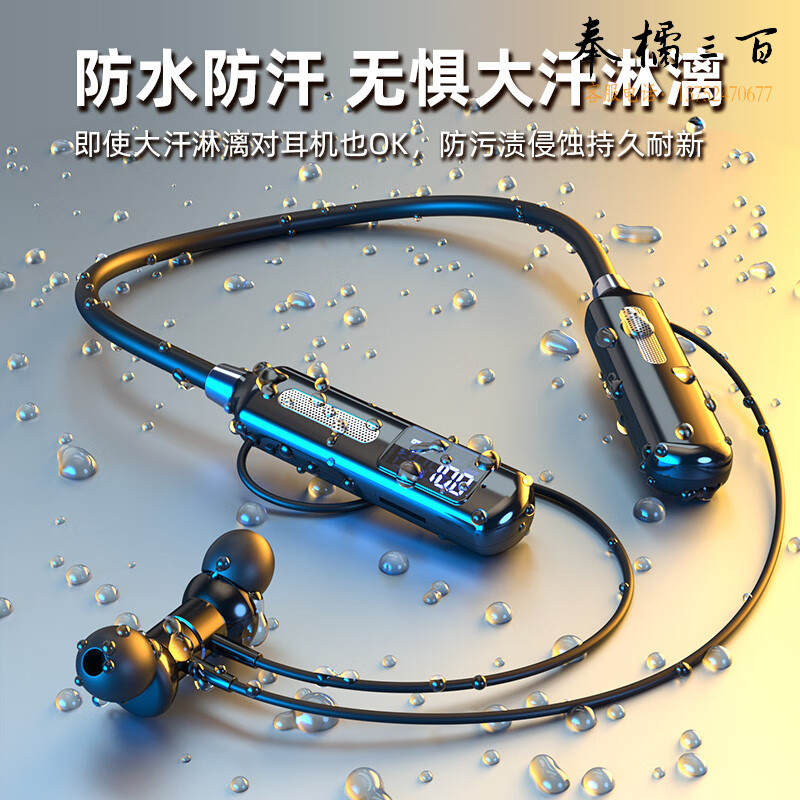 颐电 蓝牙运动耳机 AD-4034