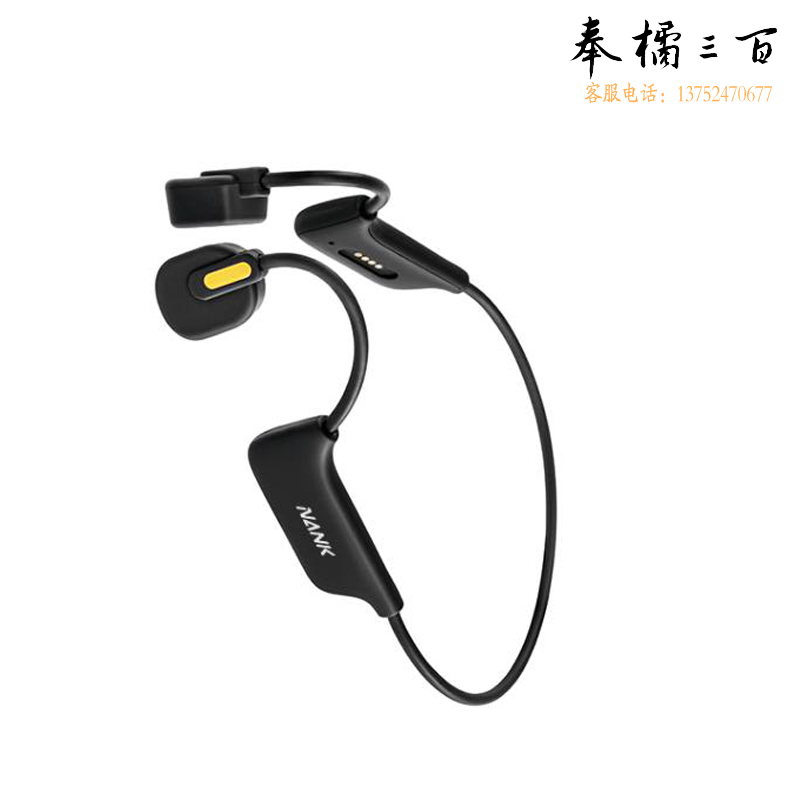 南卡（NANK）RunnerCC3骨传导耳机蓝牙骑行运动耳机德兰黑4GB内存