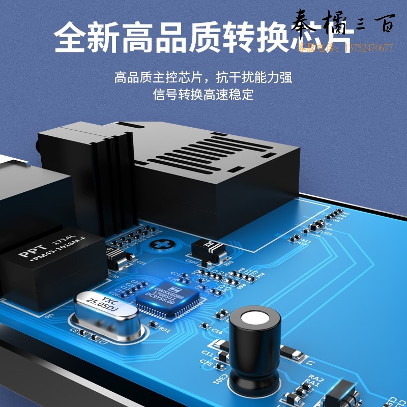胜为（shengwei）光纤收发器百兆单模单纤光电转换器 安防监控SC接口收发器一对 20KM XFC711AB