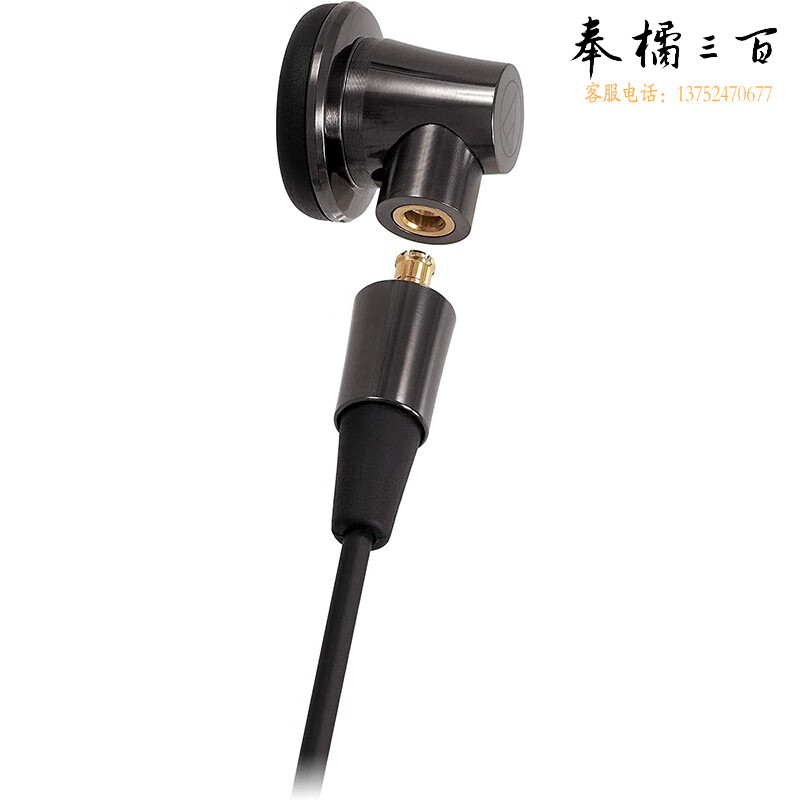 铁三角（Audio-technica）耳塞式钛合金HIFI发烧耳机入耳式有线耳机ATH-CM2000Ti