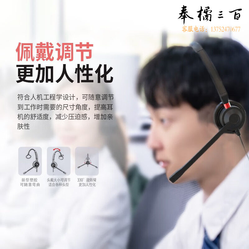 纽曼（Newmine）NM-HW104SX头戴式话务耳机 QD单耳客服耳麦/电话耳麦/呼叫中心客服/3.5MM单插  单耳USB接口+中控调节
