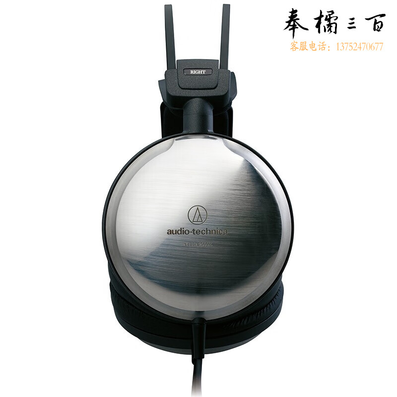 铁三角（Audio-technica）ATH-A2000Z 专业艺术监听耳机 HIFI耳机 音乐耳机 柔软皮革耳垫