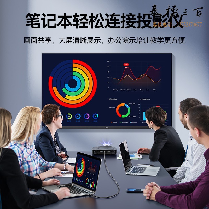 山泽（SAMZHE）HDMI线2.0版 4K数字高清线3D视频线数据线 50米 500SH8