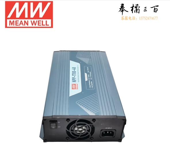 明纬(MEANWELL)NPP-1700-48 超宽压输出多功能充电器与电源供应器二合一 明纬电源 48V25A