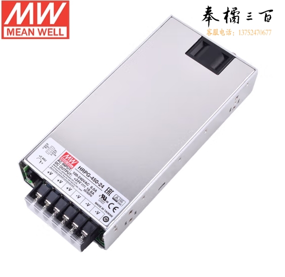 明纬(MEANWELL)开关电源5V90A单组输出带PFC功能 HRPG-450-5明纬电源