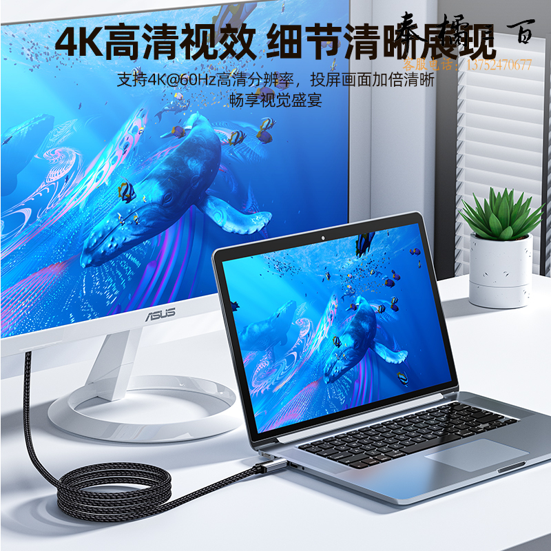 山泽（SAMZHE）USB-C3.1 Type-C延长线公对公硬盘数据线PD充电 手机笔记本4K连接线switch接显示器 1.5米 UGU-15