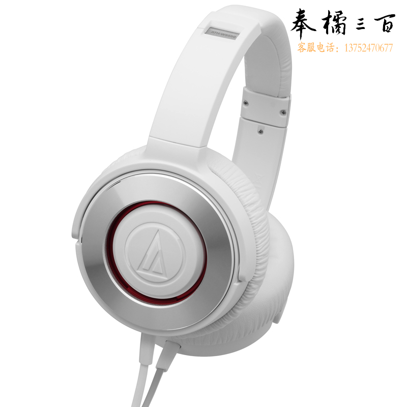 铁三角（Audio-technica）WS550iS 便携式重低音头戴耳机 立体声 手机耳麦 白色 HIFI 耳机 头戴式