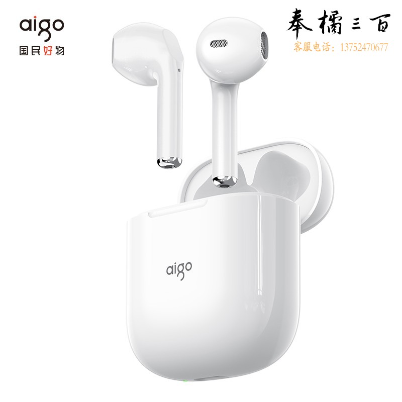 爱国者（aigo）T18真无线蓝牙耳机迷你通话降噪 蓝牙5.3 半入耳游戏运动跑步耳机 苹果华为小米安卓通用