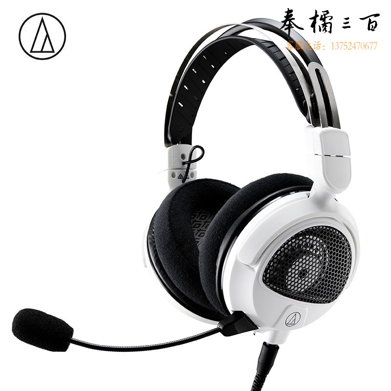 铁三角（Audio-technica）ATH-GDL3 耳机电竞耳麦头戴式电脑耳机麦克风耳机带线控 白色