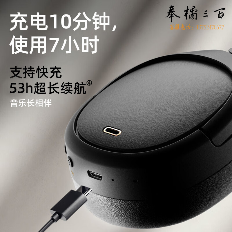 漫步者（EDIFIER）W860NB Pro头戴式主动降噪蓝牙耳机白 蓝牙5.3 手机电脑耳机