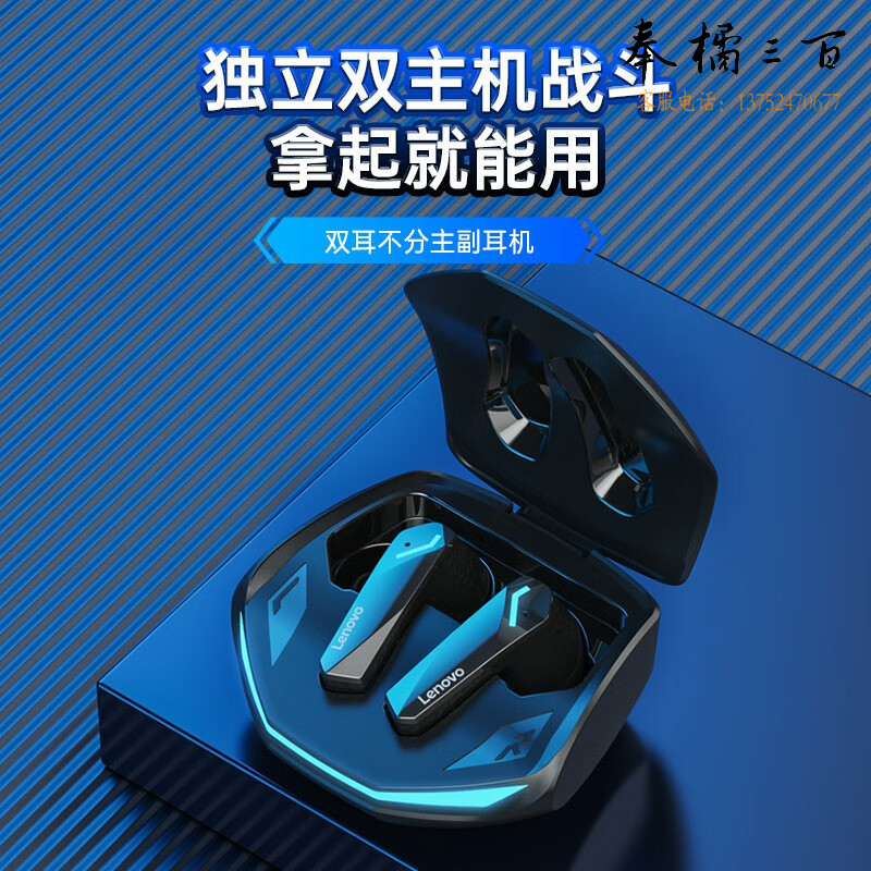 联想（Lenovo）GM2Pro专用低延迟无线蓝牙耳机 入耳式音乐运动通话降噪耳机通用苹果华为黑