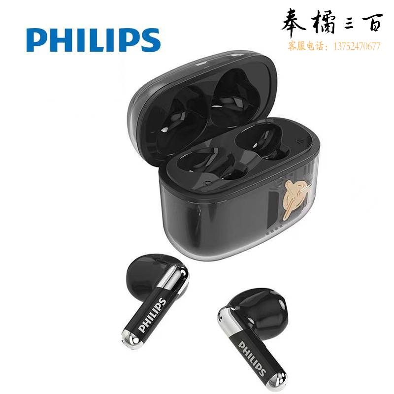 飞利浦（PHILIPS）TAT1168 黑色 真无线蓝牙5.3手机通话降噪运动跑步重低音音乐耳