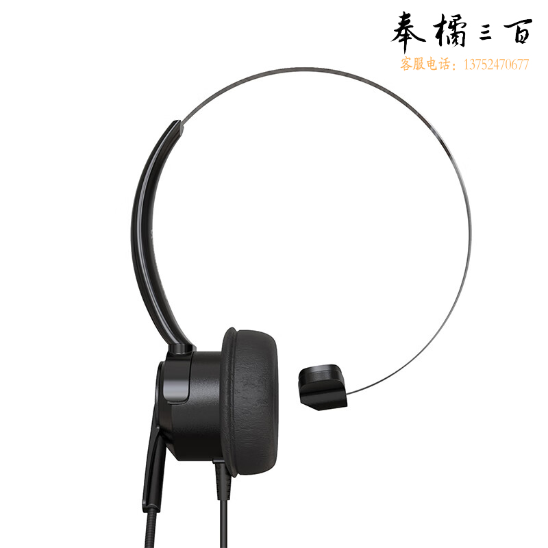 纽曼（Newmine） NM-HW700 单耳商务话务耳机 头戴式客服呼叫中心耳麦3.5mm双插接口