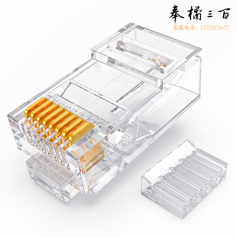 胜为（shengwei）六类水晶头 千兆纯铜50U镀金接头100个/盒 两件式RJ45电脑非屏蔽网络8P8C连接头 RCA-3100