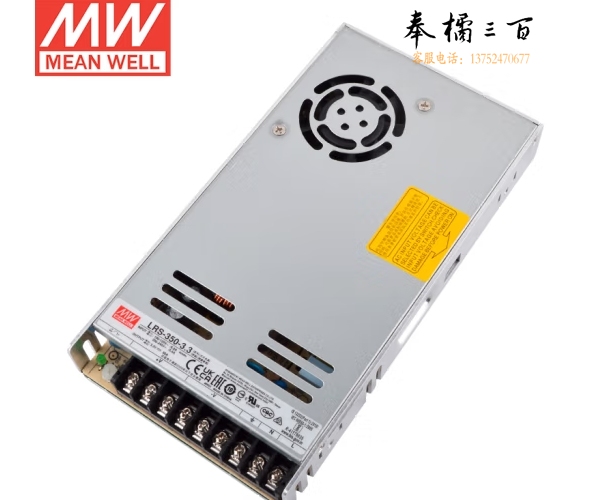 明纬(MEANWELL)LRS-350-3.3 灯带监控220转3.3V NES/S明纬电源 60A 3.3v