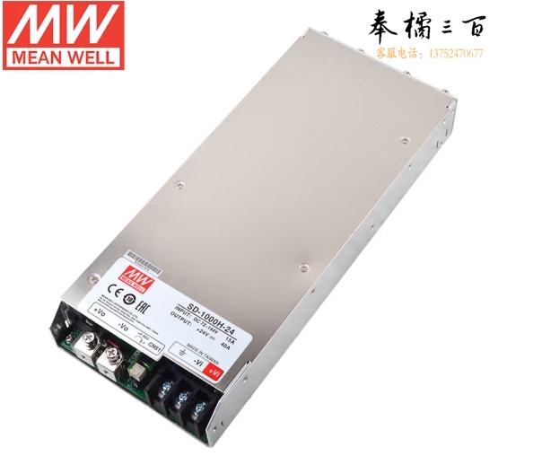 明纬(MEANWELL)SD-1000H-24 DC转DC变压器电源驱动 明纬电源 40A 24V