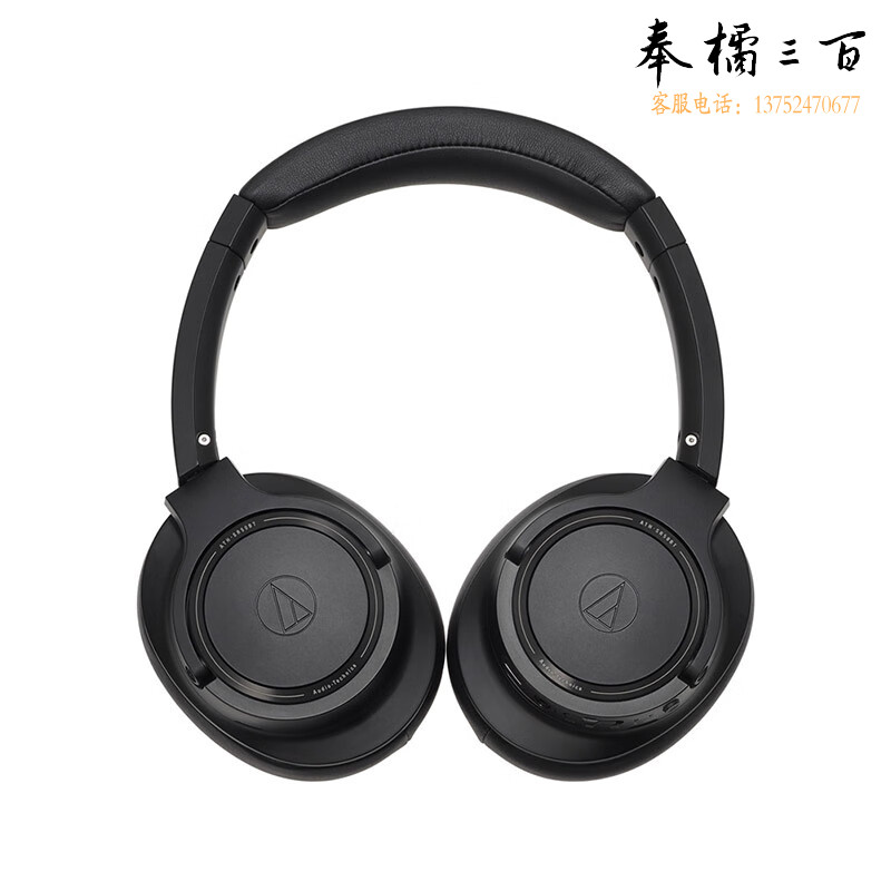 铁三角（Audio-technica）ATH-SR50BT 头戴式无线蓝牙耳机 头戴式耳麦 长续航低延迟 轻便贴耳 佩戴舒适