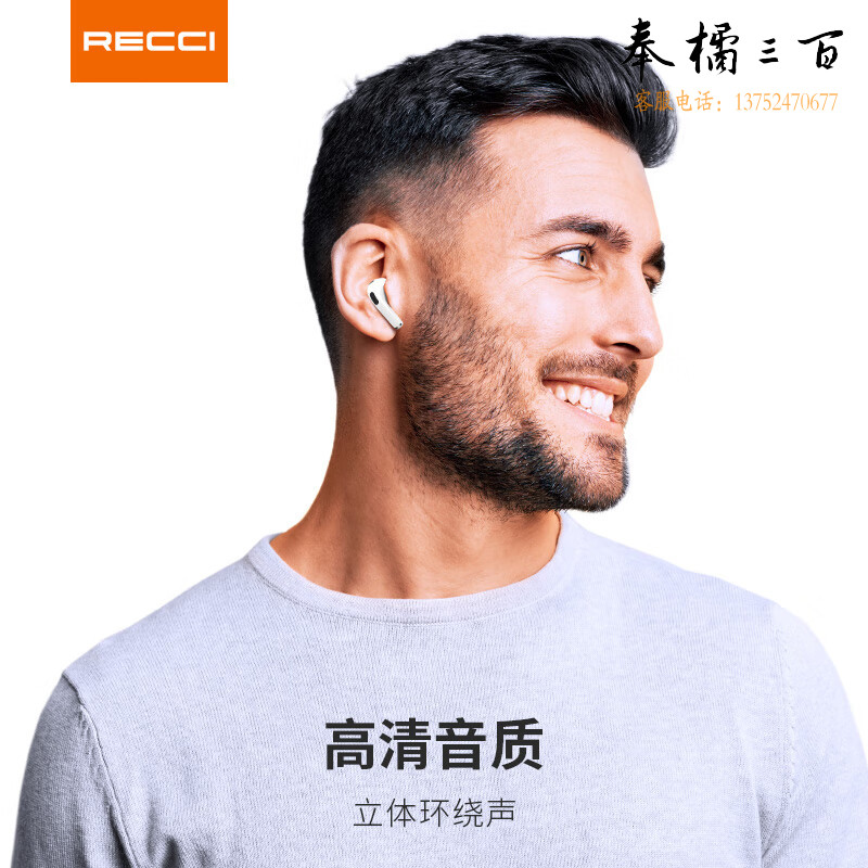 RECCI锐思 G400 max锐思蓝牙耳机