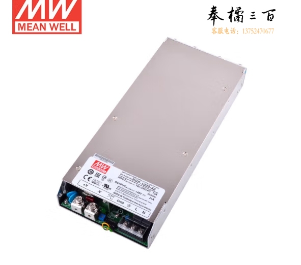 明纬 MEANWELL RSP-1000-48开关电源交流转直流变压稳压工控1000W左右明纬电源转换器 48V21A 输出