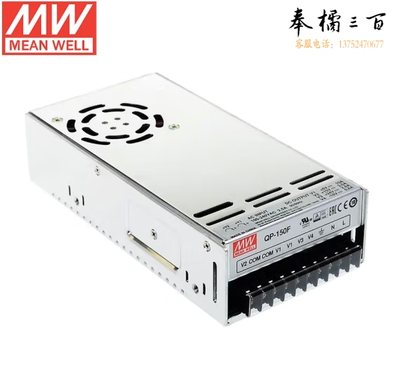 明纬(MEANWELL)QP-150B开关电源 带PFC功能明纬电源 (150W左右) 5V15A/12V4A/-12V2A/-5V0.6A四路输出