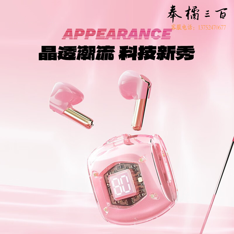 洛克（ROCK）真无线蓝牙耳机 半入耳式运动 降噪2023新款 5.3适用于苹果华为手机 粉色RAU0766