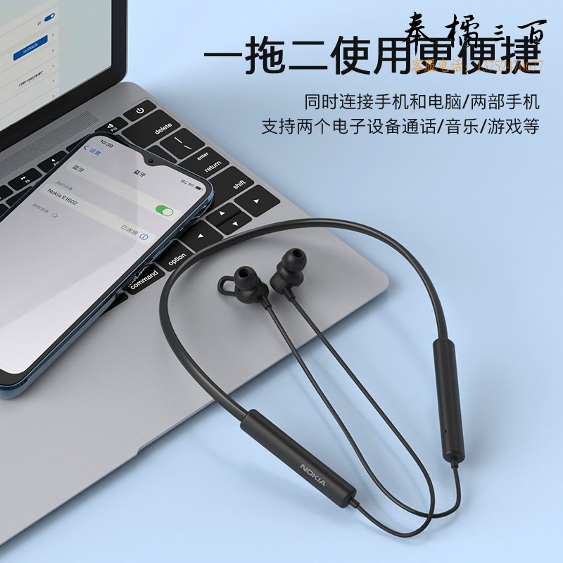 诺基亚 （NOKIA）E1502蓝牙耳机挂脖式运动跑步磁吸入耳式高清通话 适用于苹果华为小米手机无线耳麦 黑色