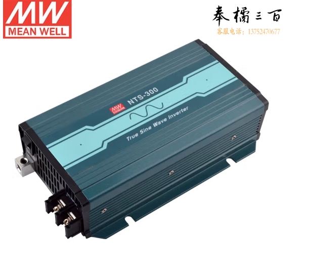 明纬(MEANWELL)NTS-300-248CN 纯正弦波DC-AC逆变器48V8A