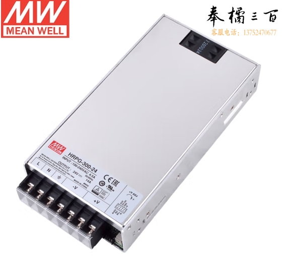 明纬（MEANWELL）开关电源5V60A 单组输出带PFC功能HRPG-300-5 明纬电源