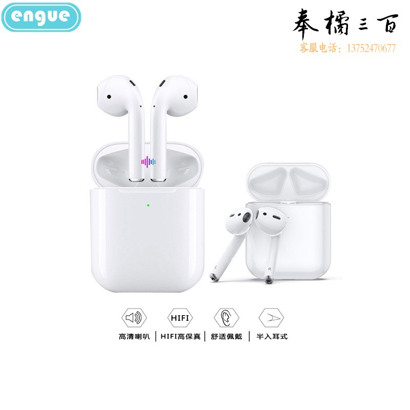 恩谷（ENGUE）AP02蓝牙耳机TWS双耳式迷你隐形运动重低音超小手机耳机