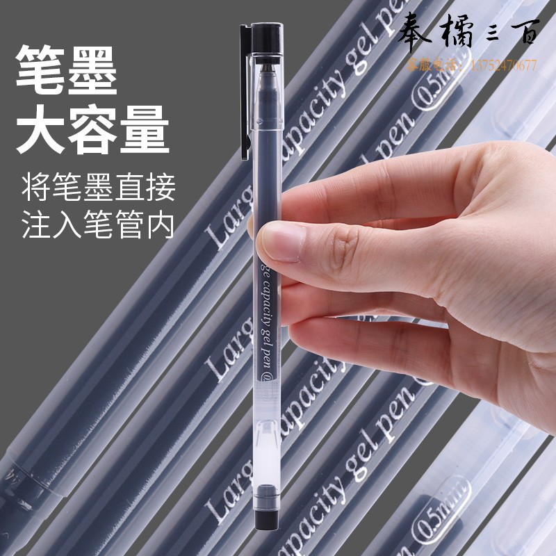 晨光（M&G） 1728支/箱 AGPY5501大容量巨能写老师用大容量签字笔学生考试水笔办公签字笔黑色