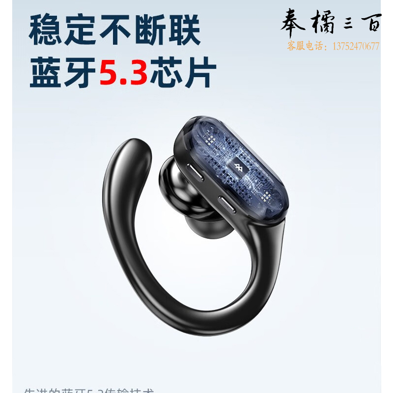 联想（Lenovo） XT80 挂耳式数显蓝牙耳机 黑色 适用于苹果华为小米