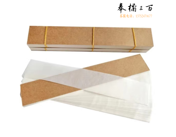 天顺 履历材料/档案衬纸/透明衬纸包边纸 500张装