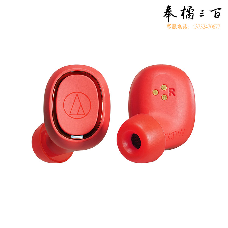 铁三角（Audio-technica）CK3TW 真无线 入耳式TWS耳机 无线蓝牙HiFi/高保真 蓝牙5.0 运动触控 学生网课 红色