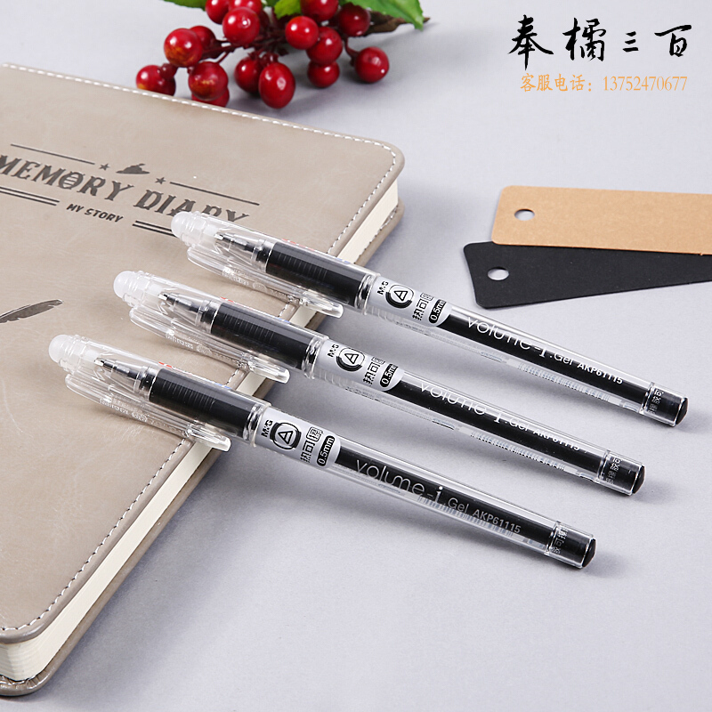 晨光（M&G）AKP61115拔帽款热可擦中性笔弹头签字笔水笔0.5mm 1728支/箱 黑色