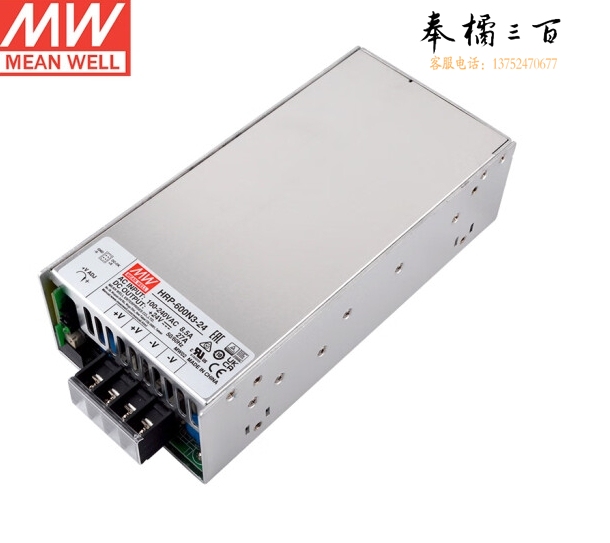 明纬(MEANWELL)开关电源48V 13A 高峰值开关电源 HRP-600N3-48