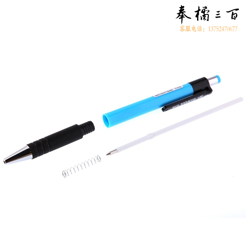 晨光(M&G)文具 40支/盒 ABP88402经典按动圆珠笔0.7mm办公子弹头原子笔便携中油笔蓝色