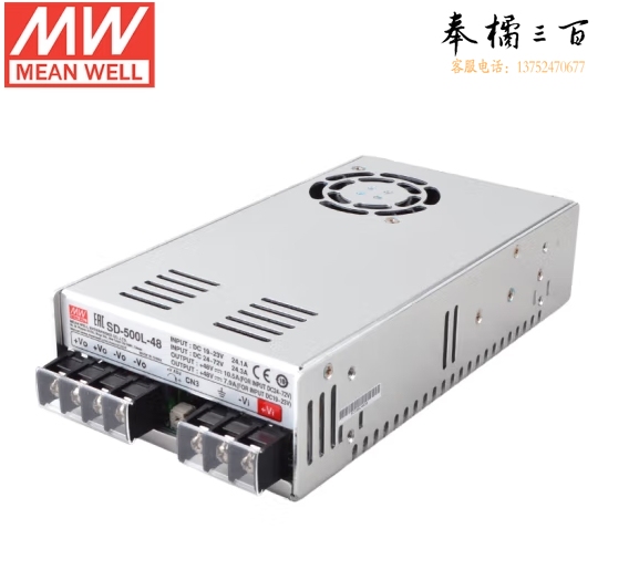 明纬(MEANWELL)SD-500L-48 DC转DC变压器电源驱动 明纬电源 10.5A 48V