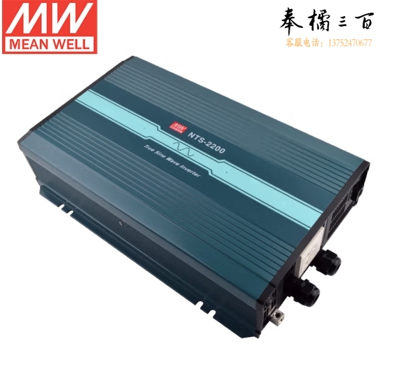明纬(MEANWELL)NTS-2200-112UN 高信赖纯正弦波DC-AC逆变器12V250A输入