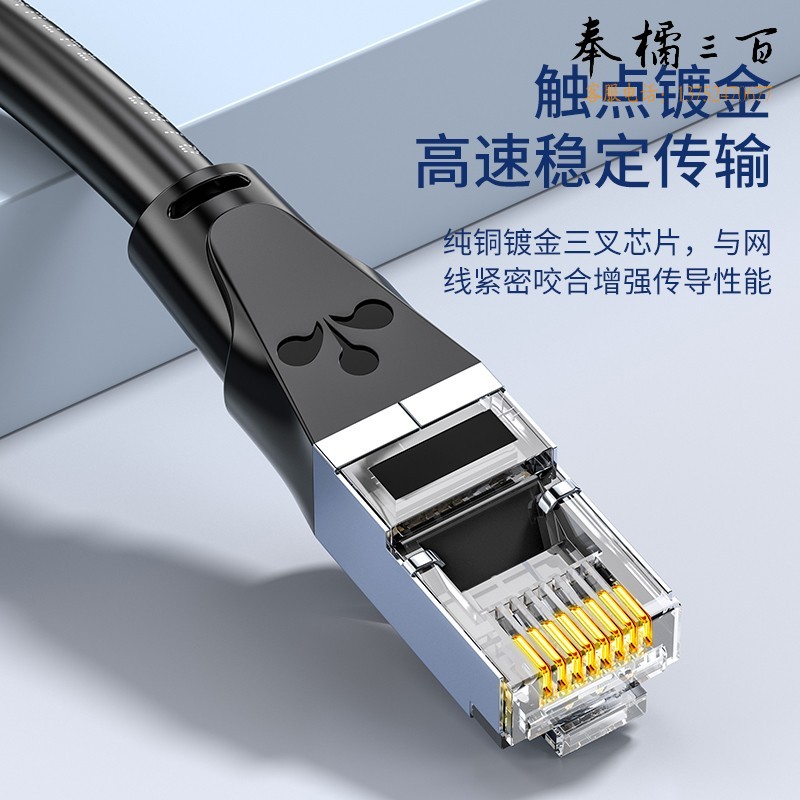 山泽（SAMZHE）GWD6500六类网线黑50米