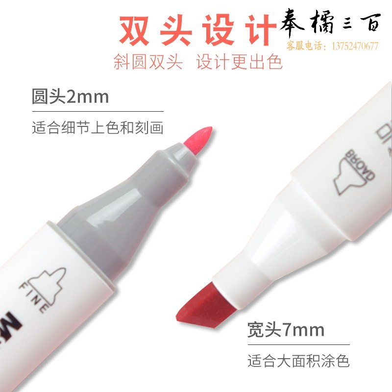 晨光（M&G）文具80色快干双头马克笔 纤维头学生重点标记记号笔 涂鸦笔绘画笔 80支/盒APMV0906