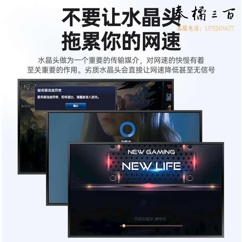 山泽（SAMZHE） SJ-C06 六类镀金非屏蔽水晶头 RJ45网络宽带连接头CAT6e类  100个装
