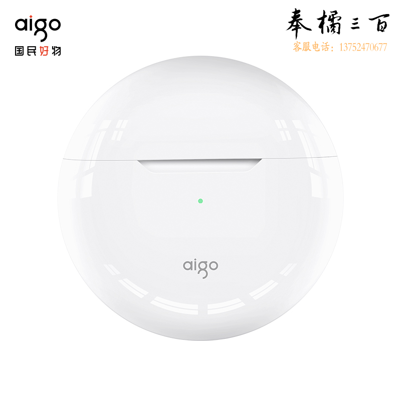 爱国者（aigo） T16 白色 半入耳式蓝牙耳机降噪 超长续航跑步运动耳机迷你触控通话游戏耳机