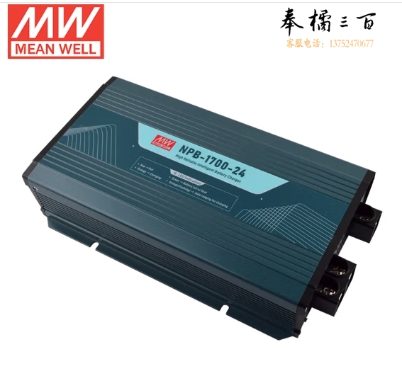 明纬(MEANWELL) NPB-1700-24 智能充电器2/3段式铅酸/锂电池 28.8V50A