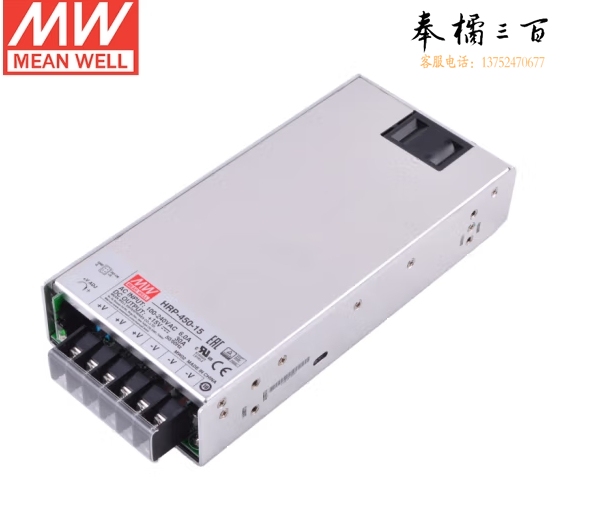 明纬(MEANWELL)开关电源15V 30A 带PFC功能 HRP-450-15